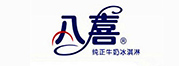 八喜