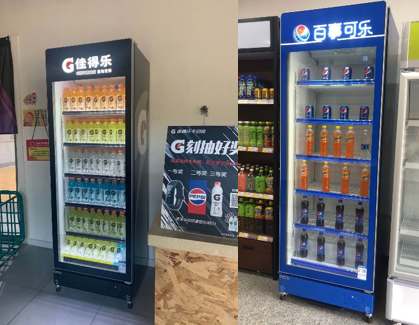 青岛冷藏柜